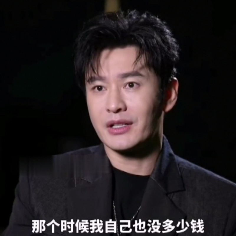 黄晓明