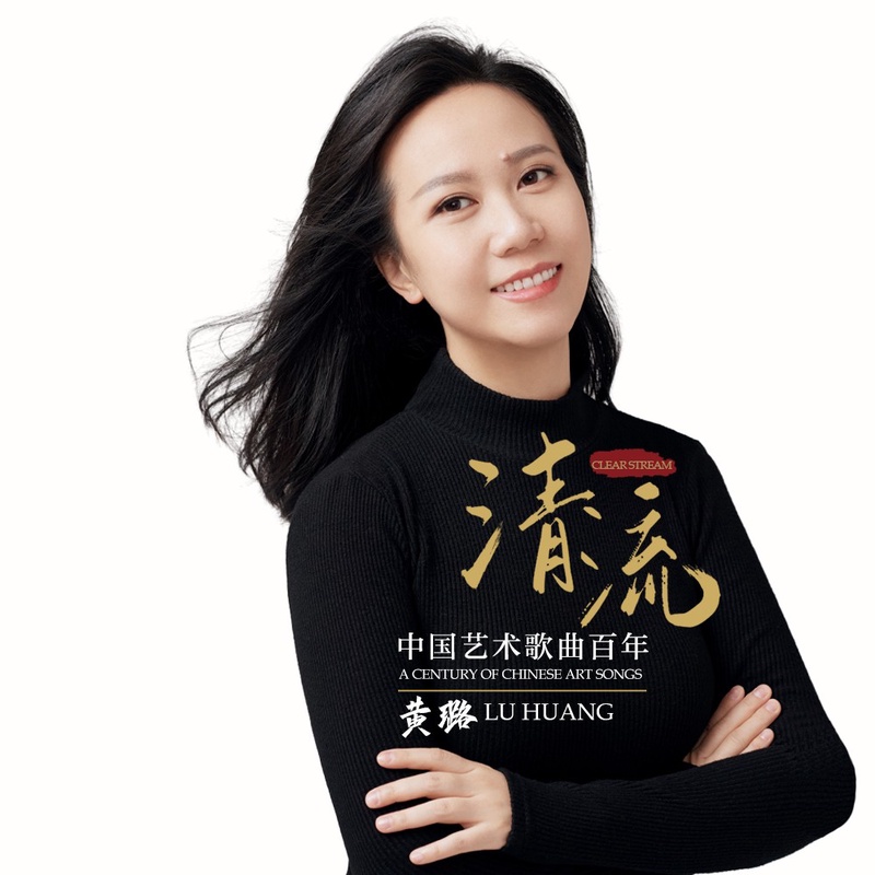 黄璐